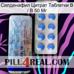 Sildenafil Citrate Tablets Ip 50 Mg 39